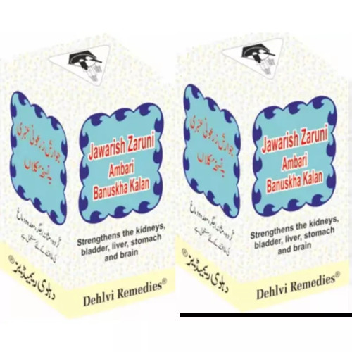 Dehlvi Jawarish Zarooni Ambari Banuskha Kalan (60g, Pack of 2)