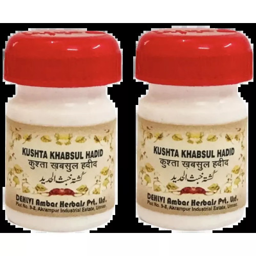 Dehlvi Kushta Khabsul Hadid (10g, Pack of 2)