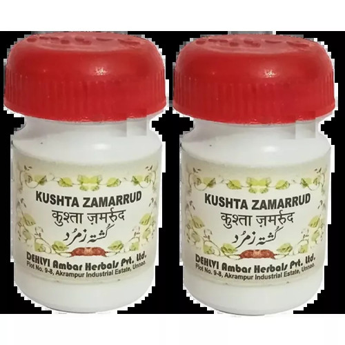 Dehlvi Kushta Zamarrud (10g, Pack of 2)