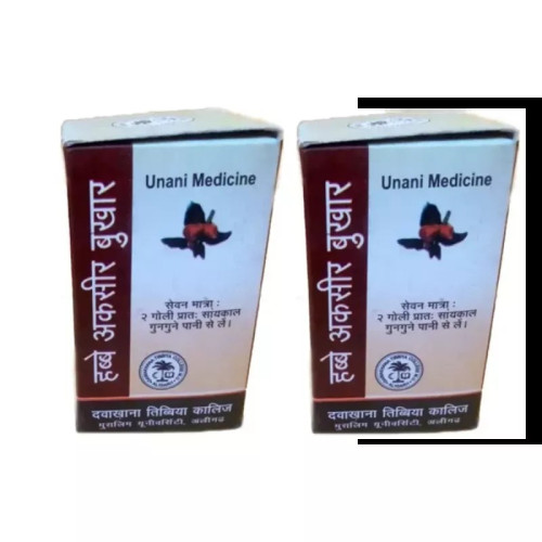 Dawakhana Tibbiya Habb E Akseer Bukhar (50Pills, Pack of 2)