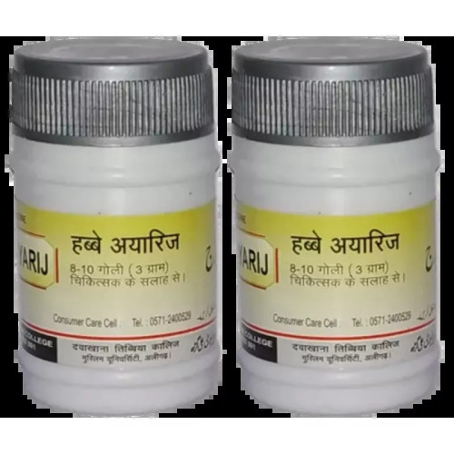 Dawakhana Tibbiya Habbe Ayaraj (50Pills, Pack of 2)