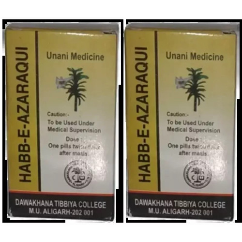 Dawakhana Tibbiya Habbe Azaraqi (50Pills, Pack of 2)
