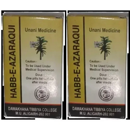 Dawakhana Tibbiya Habbe Azaraqi (50Pills, Pack of 2)