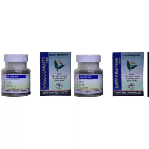 Dawakhana Tibbiya Habb E Bawaseer Badi (50Pills, Pack of 2)