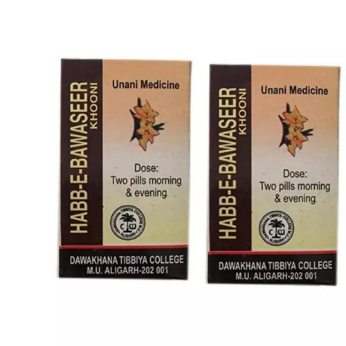 Dawakhana Tibbiya Habb-E-Bawaseer Khooni (50Pills, Pack of 2)