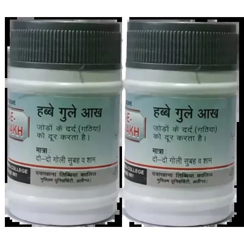 Dawakhana Tibbiya Habb-E-Gule Aakh (50Pills, Pack of 2)