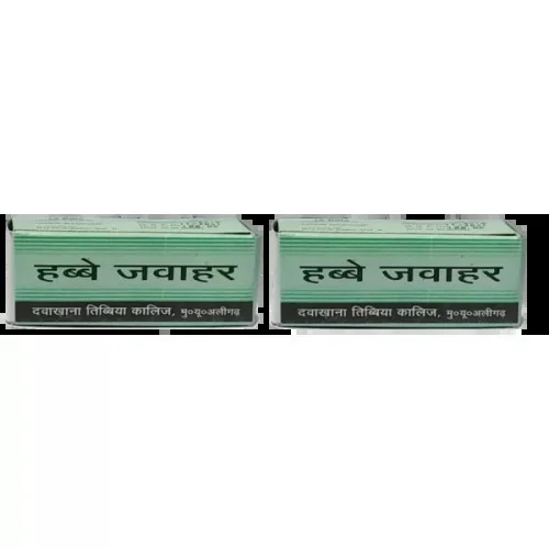 Dawakhana Tibbiya Habbe Jawahar (10Pills, Pack of 2)