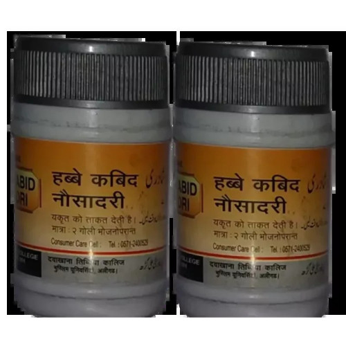 Dawakhana Tibbiya Habbe Kabid Naushadri (100Pills, Pack of 2)