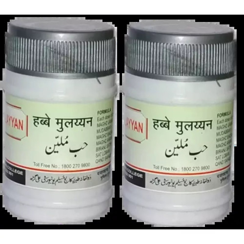 Dawakhana Tibbiya Habb-E-Mulayyan (50Pills, Pack of 2)