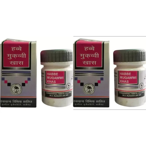 Dawakhana Tibbiya Habbe Muqawwi Khas (10 Tablets, Pack of 2)