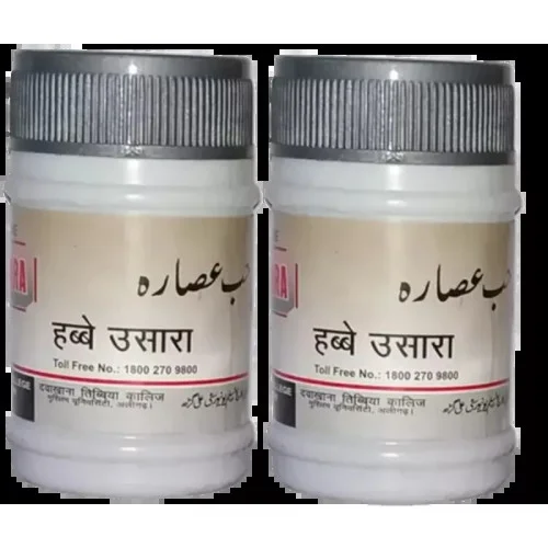 Dawakhana Tibbiya Habbe Osara (50Pills, Pack of 2)