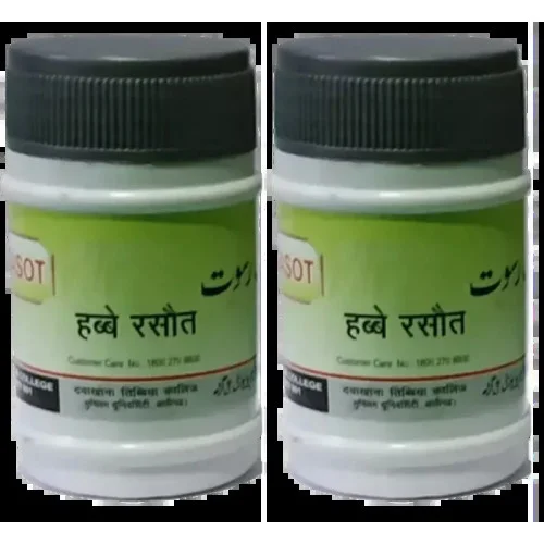 Dawakhana Tibbiya Habbe Rasaut (50Pills, Pack of 2)