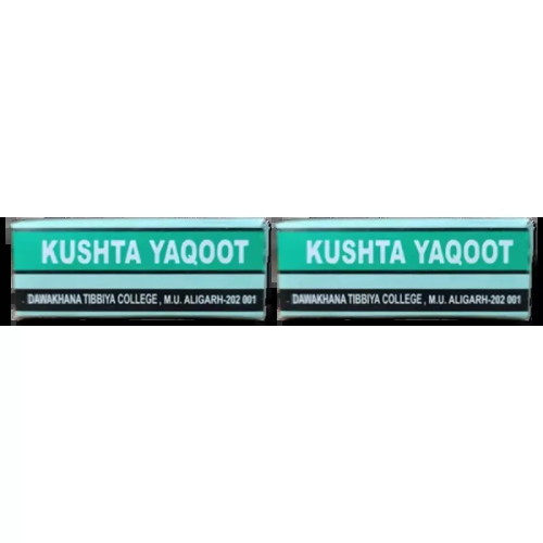 Dawakhana Tibbiya Kushta Yaqoot (1g, Pack of 2)