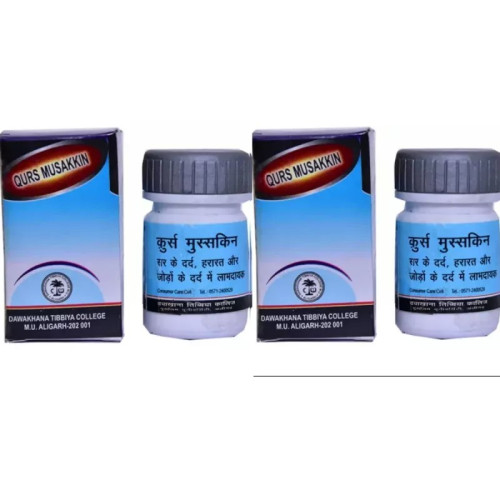 Dawakhana Tibbiya Qurs Musakkin (10 Tablets, Pack of 2)