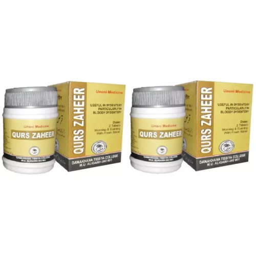 Dawakhana Tibbiya Qurs Zaheer (50 Tablets, Pack of 2)