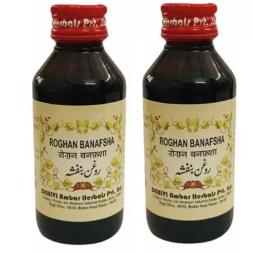 Dehlvi Ambar Roghan Banafsha (50ml, Pack of 2)