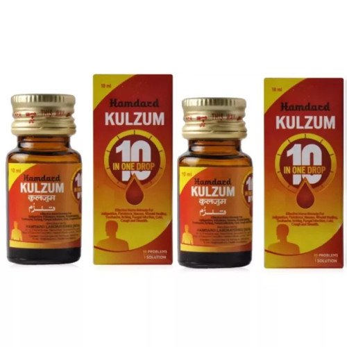 Hamdard Kulzam (10ml, Pack of 2)