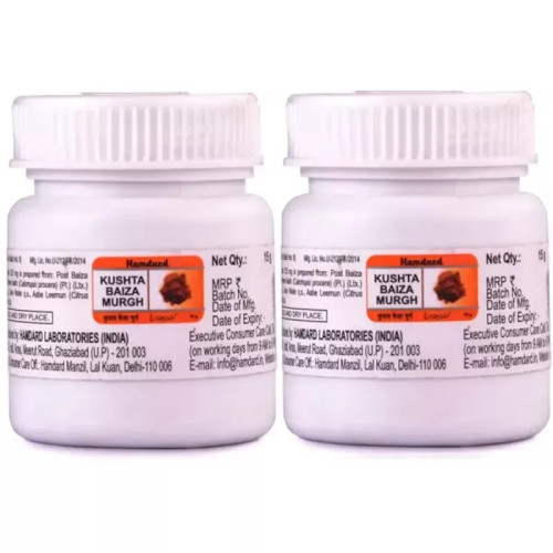 Hamdard Kushta Baiza Murgh (15g, Pack of 2)