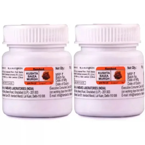 Hamdard Kushta Baiza Murgh (15g, Pack of 2)