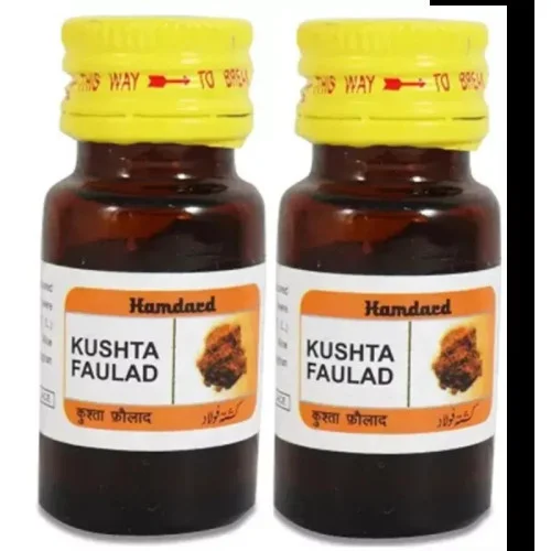 Hamdard Kushta Faulad Sone Chandi Wala (1g, Pack of 2)