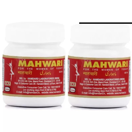 Hamdard Mahwari (50 Capsules, Pack of 2)