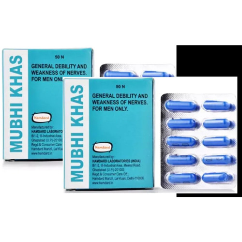 Hamdard Mubhi Khas  Capsulesule (50cap, Pack of 2)