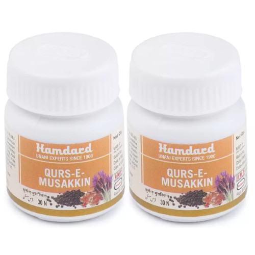 Hamdard Qurs-E- Musakkin (30 Tablets, Pack of 2)