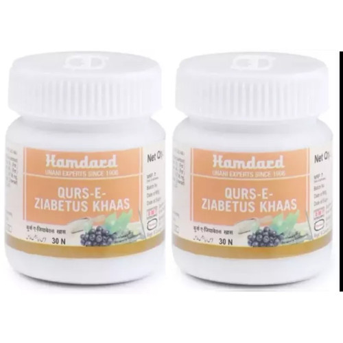 Hamdard Qurs-E-Ziabetus Khaas (30 Tablets, Pack of 2)