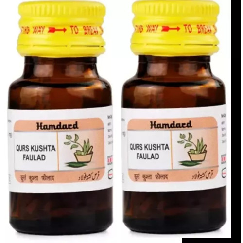 Hamdard Qurs Kushta Faulad (60 Tablets, Pack of 2)