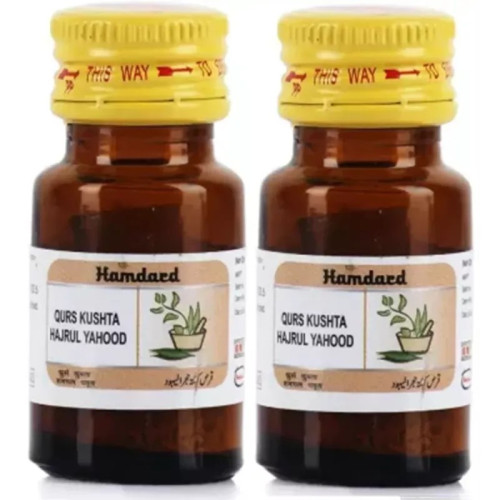Hamdard Qurs Kushta Hijrul Yahud (50 Tablets, Pack of 2)