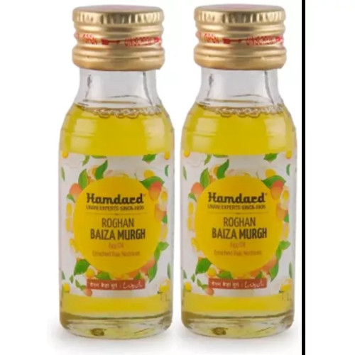 Hamdard Rogan Baiza Murgh (50ml, Pack of 2)