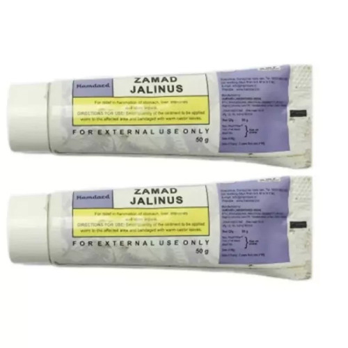 Hamdard Zamad Jalinus (50g, Pack of 2)