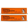 Zinda Tilismat Ointment (15ml, Pack of 2)