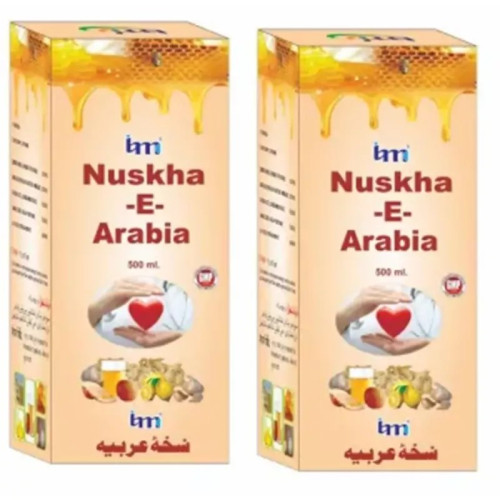 IMC Nuskha E Arabia (200g, Pack of 2)