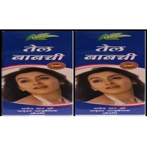 Fame Drugs Babchi Oil (60ml, Pack of 2)