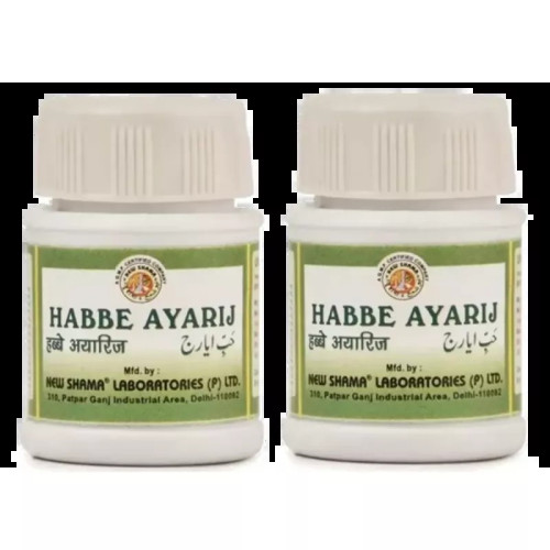 New Shama Habbe Ayarij (10g, Pack of 2)