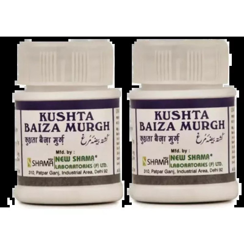 New Shama Kushta Baiza E Murgh (10g, Pack of 2)