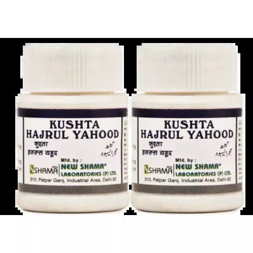 New Shama Kushta Hijrul Yahud (10g, Pack of 2)