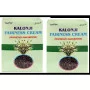 Mohammedia Kalonji Fairness Cream (60g, Pack of 2)