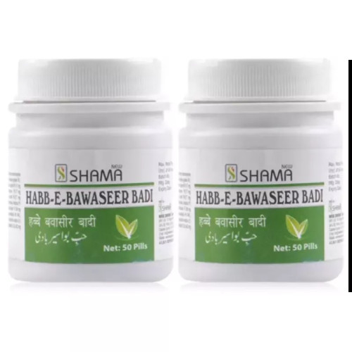 New Shama Habbe Bawaseer Badi (50Pills, Pack of 2)