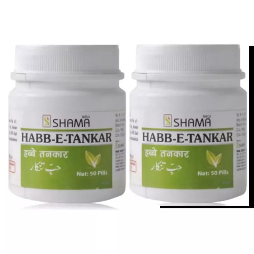 New Shama Habbe Tinkar (50 Tablets, Pack of 2)