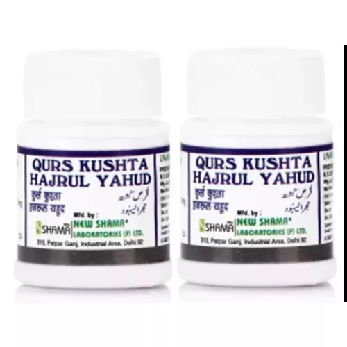 New Shama Qurs Kushta Hijrul Yahud (60 Tablets, Pack of 2)