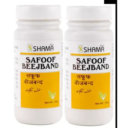 New Shama Safoof Beejband (50g, Pack of 2)