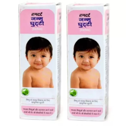 Hamdard Janm Ghutti (25ml, Pack of 2)