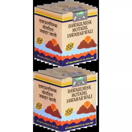 Rex Dawaul Misk Motadil Jawahar wali (200g, Pack of 2)