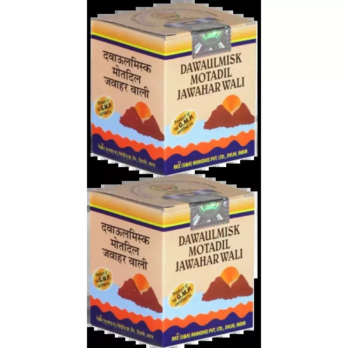 Rex Dawaul Misk Motadil Jawahar wali (30g, Pack of 2)