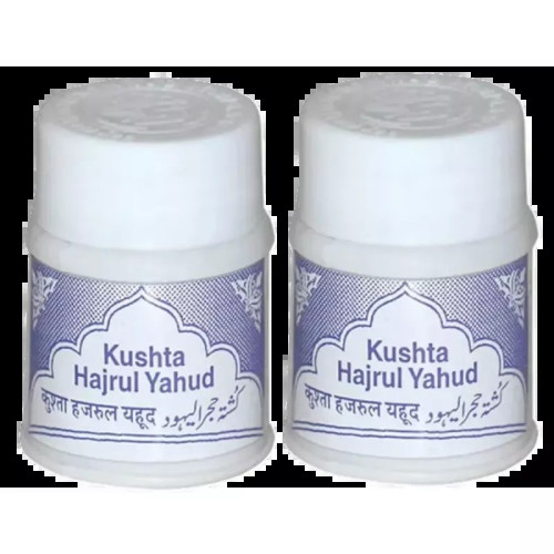 Rex Kushta Hajrul Yahood (15g, Pack of 2)