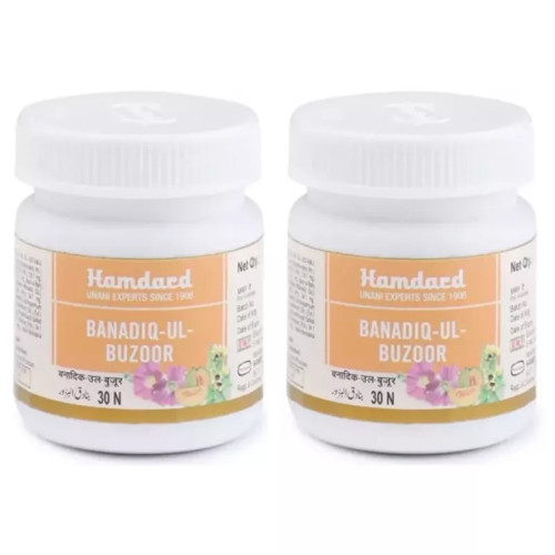 Hamdard Banadiq-Ul-Buzoor (30 Tablets, Pack of 2)