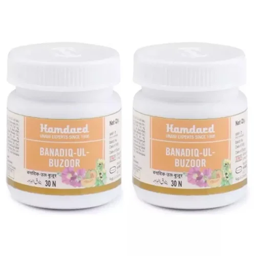 Hamdard Banadiq-Ul-Buzoor (30 Tablets, Pack of 2)