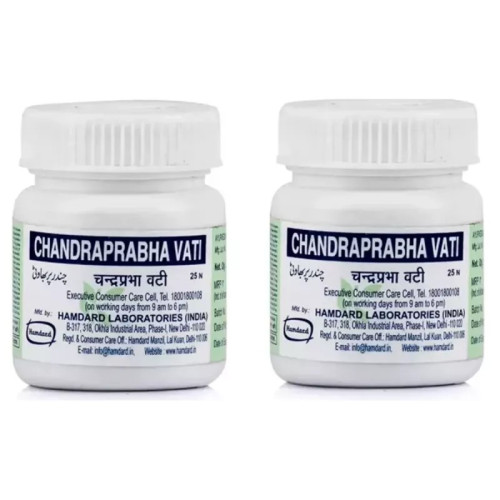 Hamdard Chandprabha Vati (25 Tablets, Pack of 2)